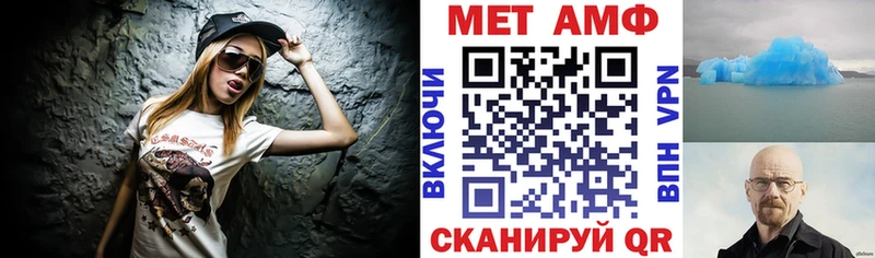 АМФ 98%  как найти   Топки 