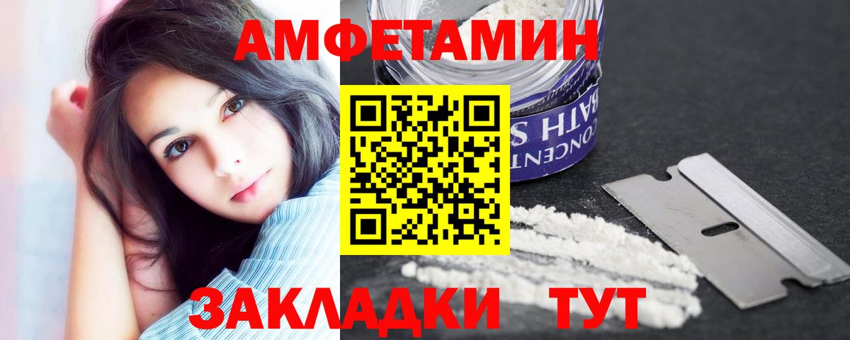 АМФ VHQ  АМФ  Топки  Вход с VPN 