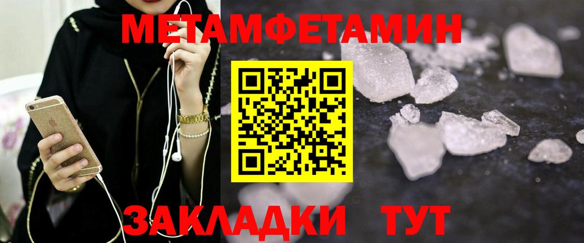 АМФЕТАМИН Розовый Топки