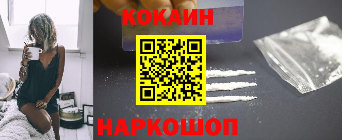 Кокаин Перу Топки