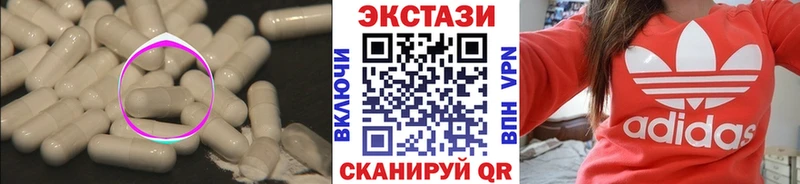 купить наркоту  Топки  Экстази MDMA 