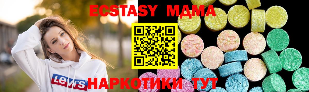 Ecstasy DUBAI Топки
