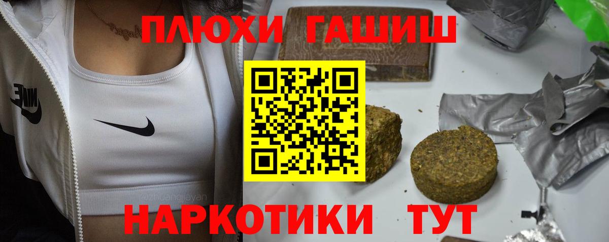 Гашиш ice o lator Топки