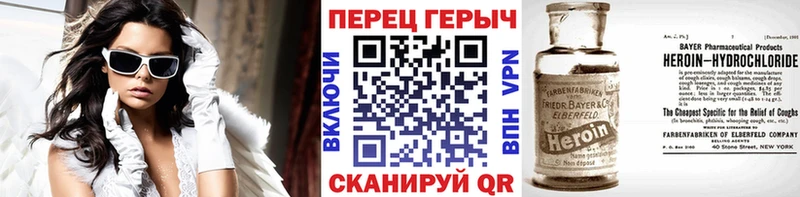 ГЕРОИН гречка  МЕГА зеркало  Топки  дарнет шоп 