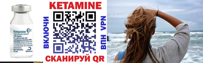 это телеграм  Топки  Кетамин VHQ 