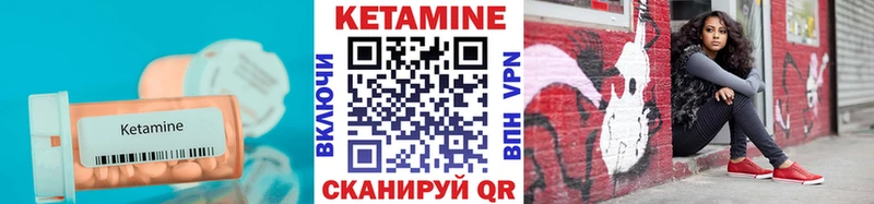КЕТАМИН ketamine Топки
