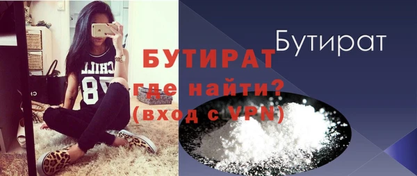 дистиллят марихуана Пересвет