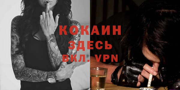 дистиллят марихуана Пересвет