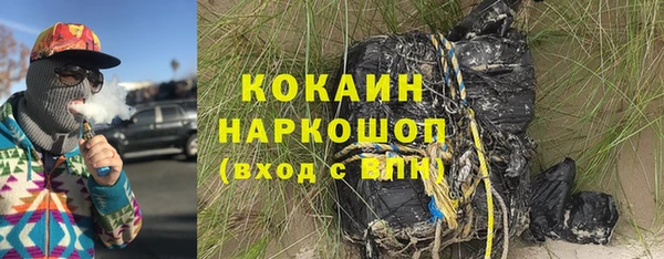 дистиллят марихуана Пересвет