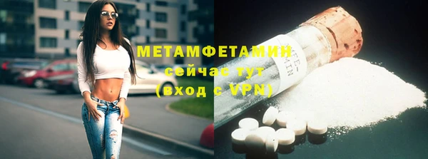дистиллят марихуана Пересвет