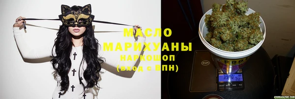дистиллят марихуана Пересвет