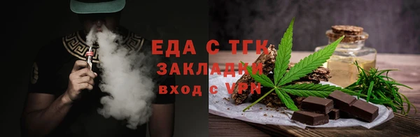 дистиллят марихуана Пересвет