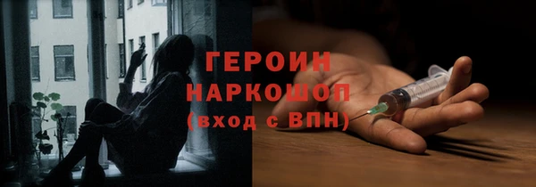 шишки Переславль-Залесский