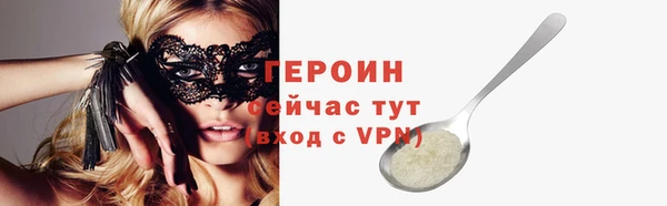 шишки Переславль-Залесский