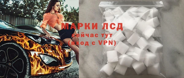 дистиллят марихуана Пересвет
