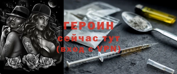 шишки Переславль-Залесский