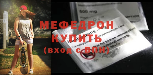 дистиллят марихуана Пересвет