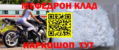 молекула духа Чебаркуль