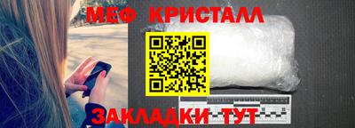 мефедрон мука Чебоксары