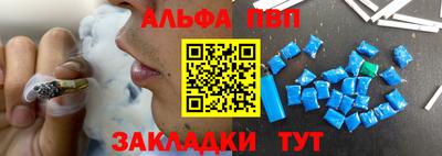 мефедрон мука Чебоксары
