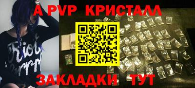 мефедрон мука Чебоксары