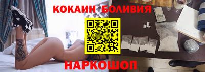 молекула духа Чебаркуль
