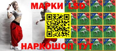 молекула духа Чебаркуль