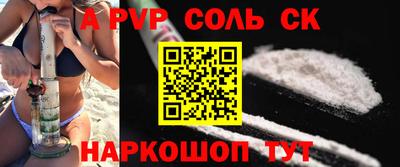 героин Чапаевск