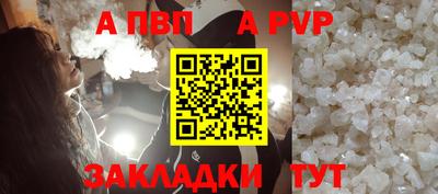 молекула духа Чебаркуль