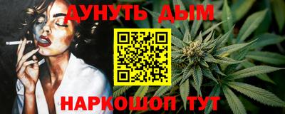 молекула духа Чебаркуль