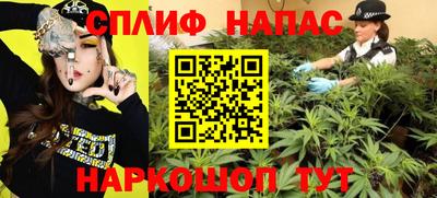 молекула духа Чебаркуль
