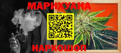 героин Чапаевск