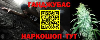 героин Чапаевск