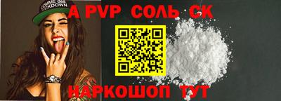 молекула духа Чебаркуль