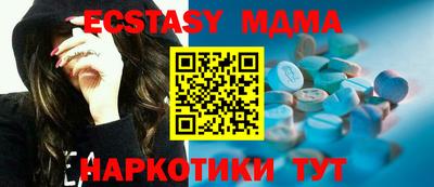 молекула духа Чебаркуль