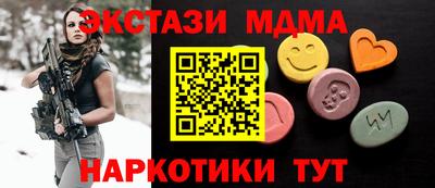 молекула духа Чебаркуль