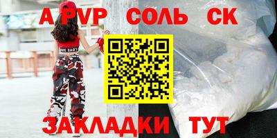 мефедрон мука Чебоксары