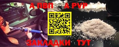 мефедрон мука Чебоксары