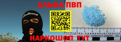 молекула духа Чебаркуль