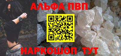 молекула духа Чебаркуль