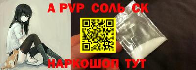 героин Чапаевск