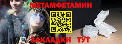 героин Чапаевск