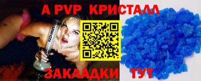 мефедрон мука Чебоксары