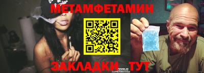 мефедрон мука Чебоксары