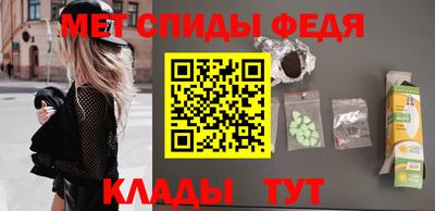мефедрон мука Чебоксары