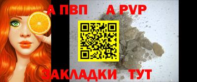 молекула духа Чебаркуль