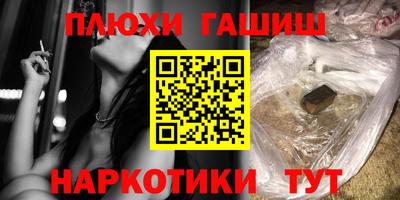 молекула духа Чебаркуль