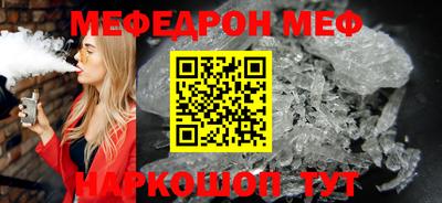 молекула духа Чебаркуль