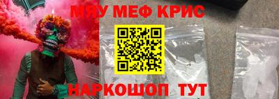 мефедрон мука Чебоксары