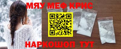героин Чапаевск